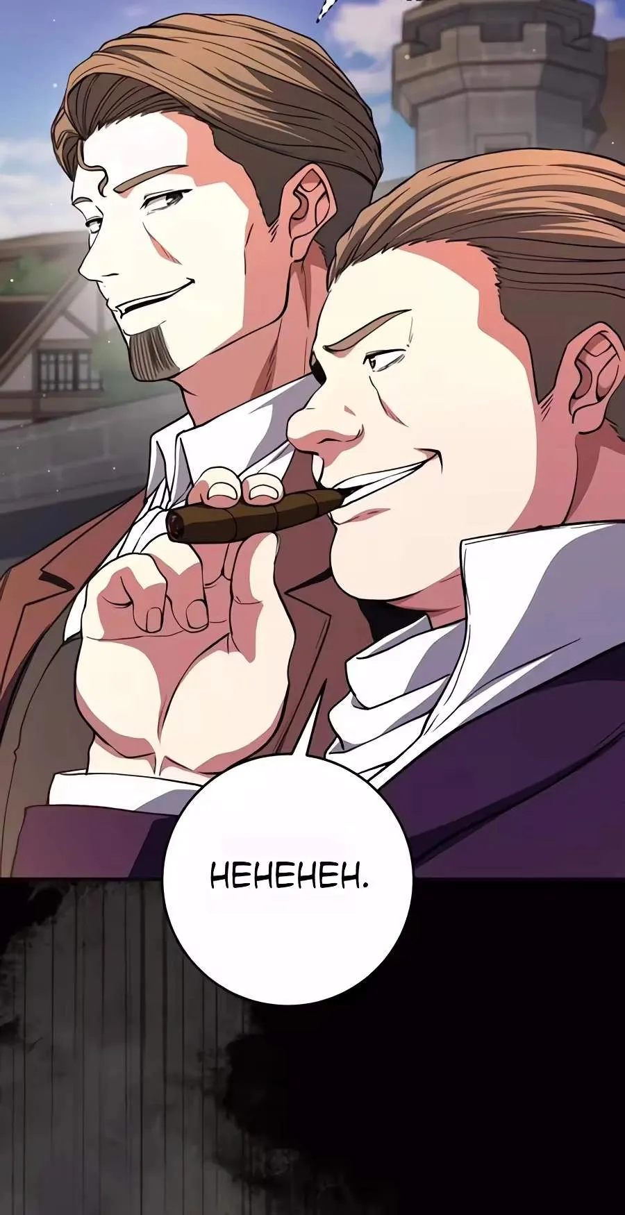 The Returnee’s Hidden Strategy Stream Chapter 51 366 26adca9f2fd3