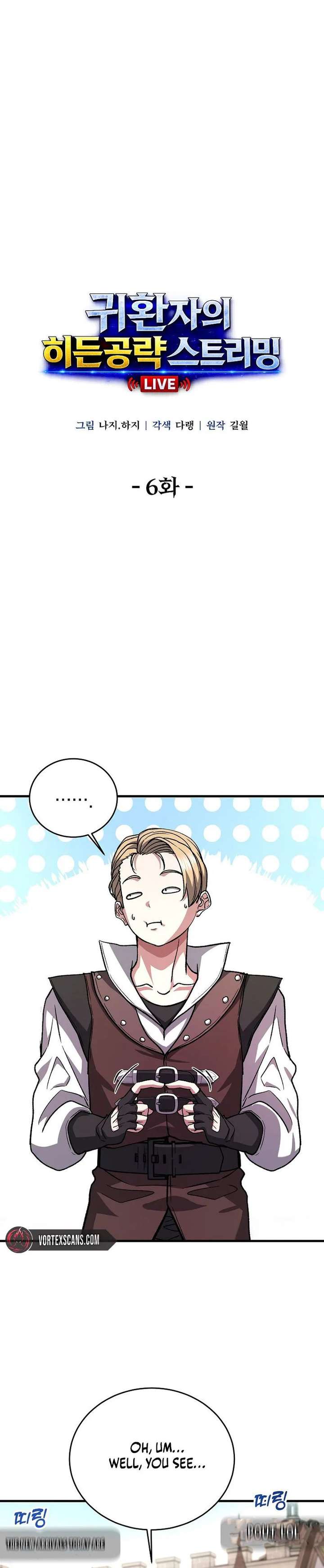 The Returnee’s Hidden Strategy Stream Chapter 6 94 007