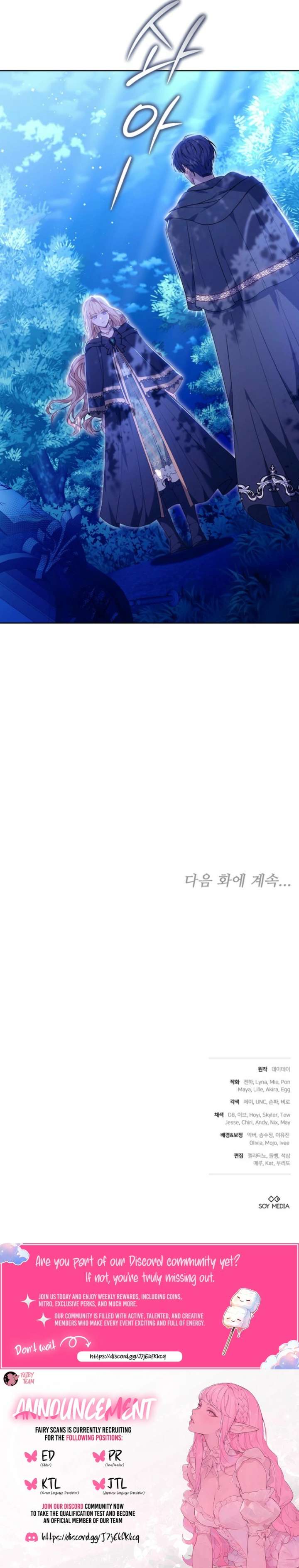 When the Male Lead and Female Lead Broke Apart Chapter 18 84 ch 18 21