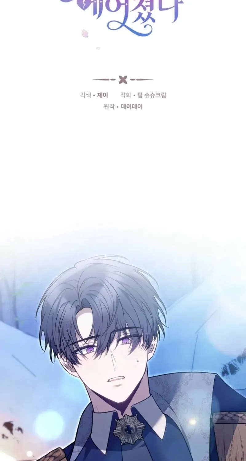 When the Male Lead and Female Lead Broke Apart Chapter 37 257 505516e6ec98 2 webp