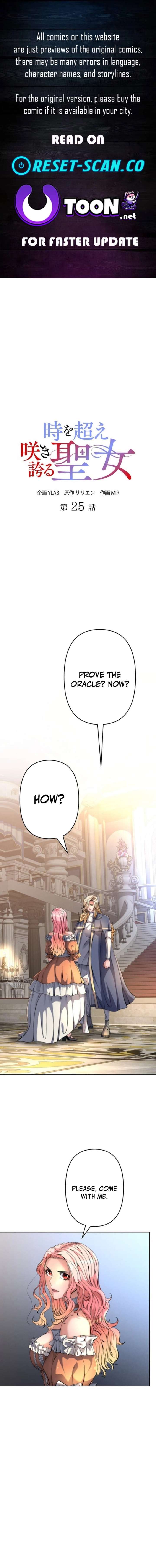 ch 25 1