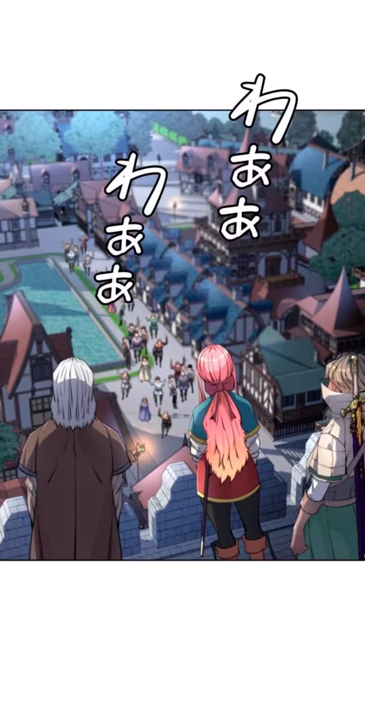 The Saint Who Blooms Beyond Time Chapter 42 352 bedc10b0b57d
