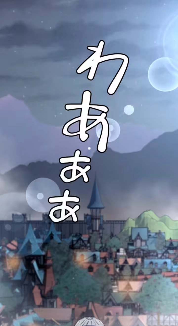 The Saint Who Blooms Beyond Time Chapter 42 362 f2ec196c3d61