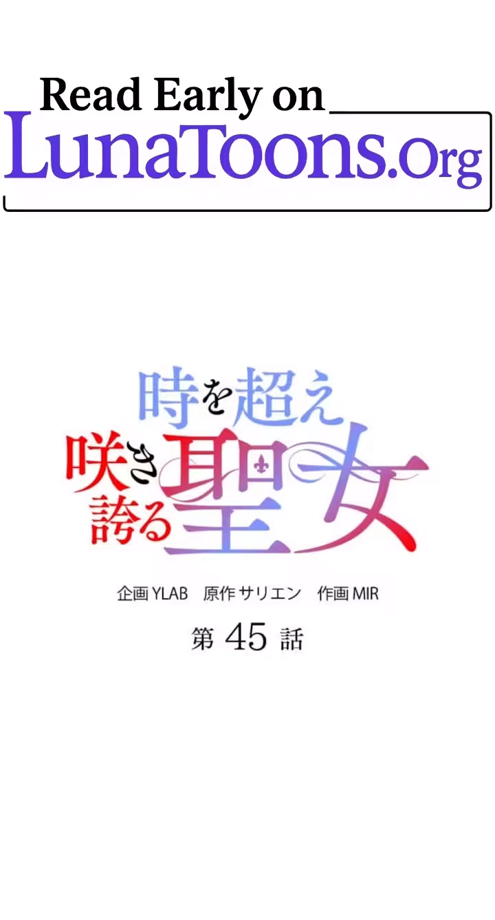 The Saint Who Blooms Beyond Time Chapter 45 337 85c2d9137493