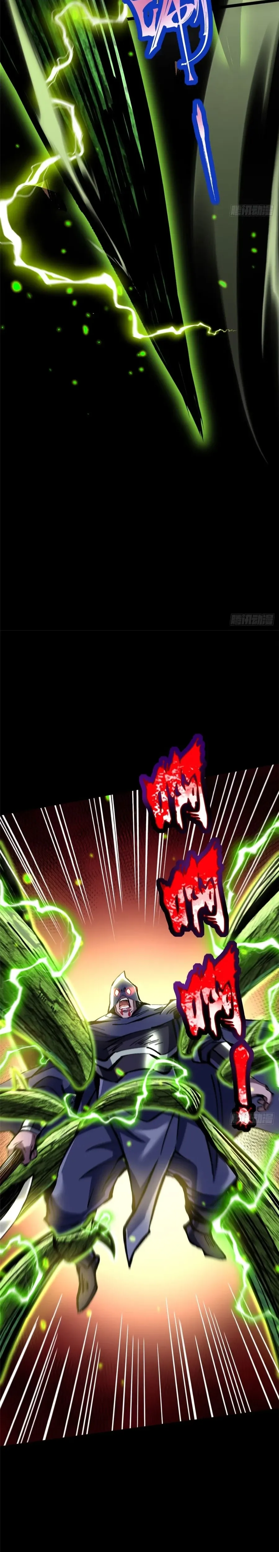 Leveling Up as an S‑Rank Dark Mage Chapter 142 84 e1b55242d9e4