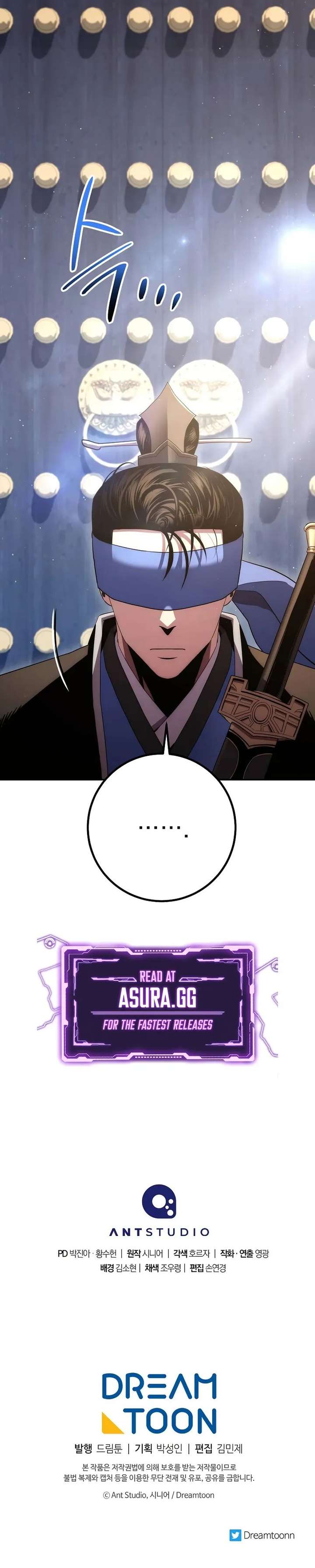 Poison Dragon: The Legend of an Asura Chapter 112 63 ch 112 15