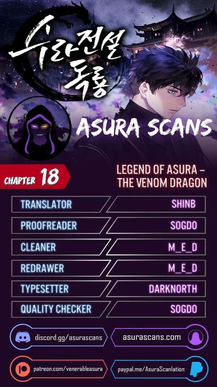 Poison Dragon: The Legend of an Asura Chapter 18 34 ch 18 1