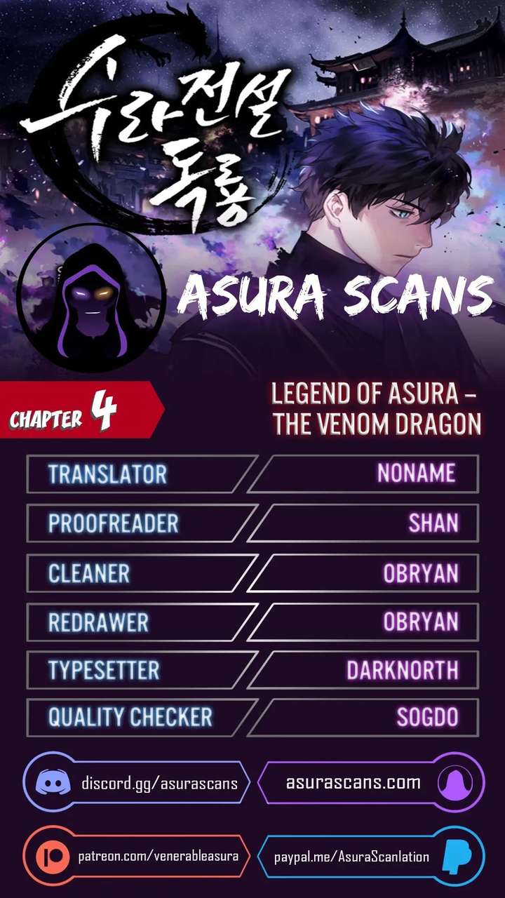 Poison Dragon: The Legend of an Asura Chapter 4 28 ch 4 1