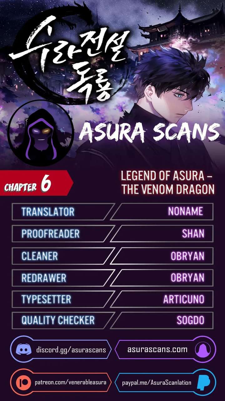 Poison Dragon: The Legend of an Asura Chapter 6 25 ch 6 1