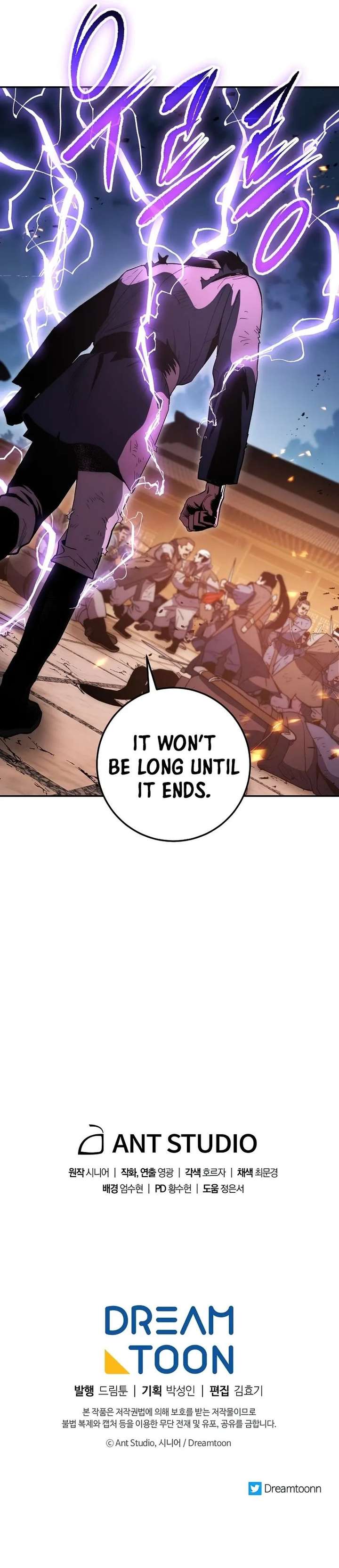 Poison Dragon: The Legend of an Asura Chapter 73 51 ch 73 12