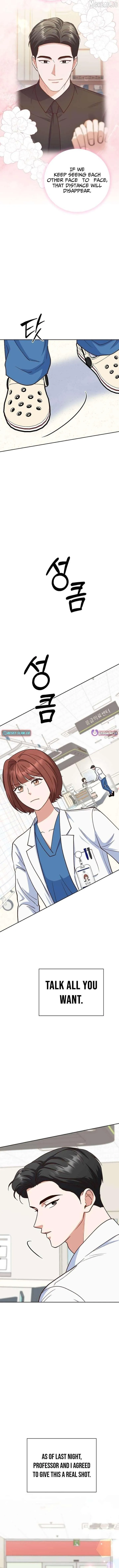 An Emergency Blind Date Chapter 30 45 4507def01084