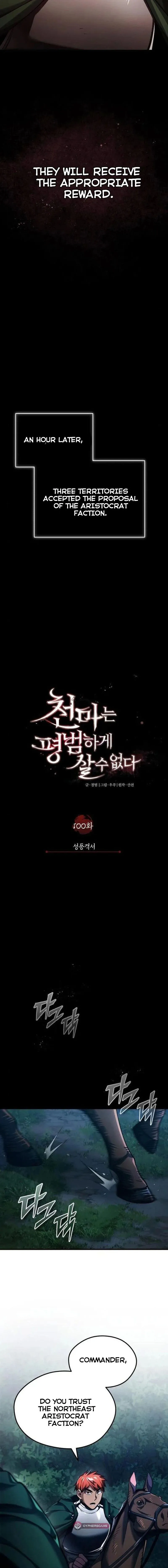 The Heavenly Demon Can’t Live a Normal Life Chapter 100 75 06