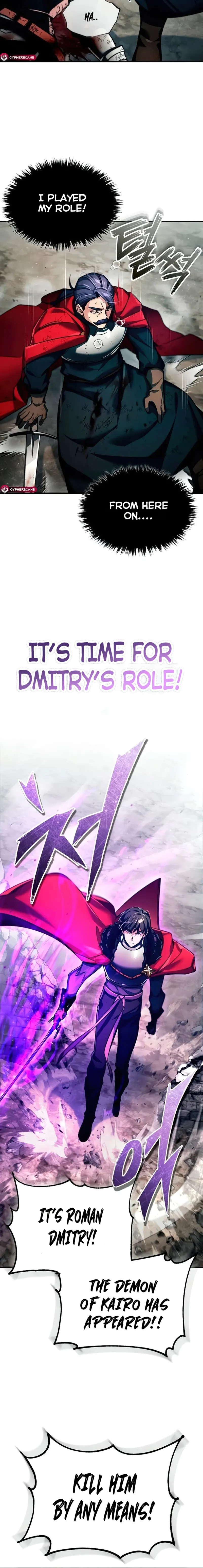 The Heavenly Demon Can’t Live a Normal Life Chapter 101 103 22