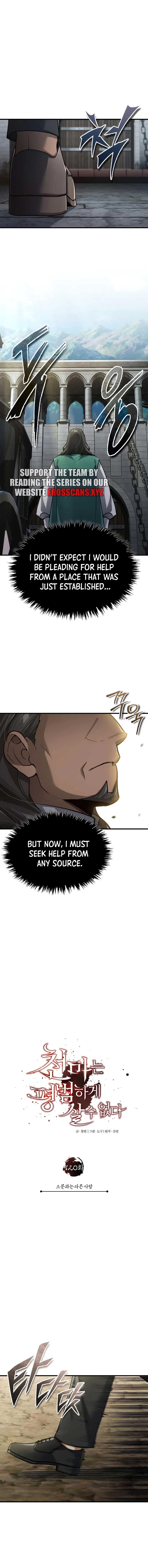 The Heavenly Demon Can’t Live a Normal Life Chapter 120 56 05