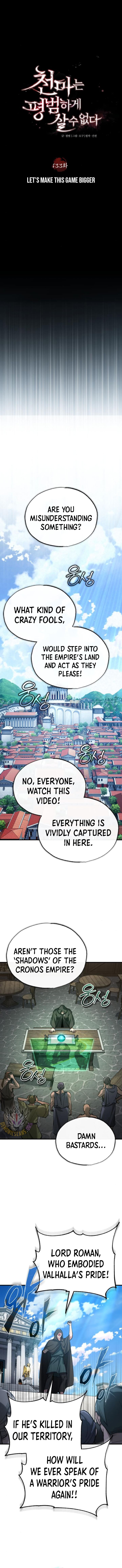 The Heavenly Demon Can’t Live a Normal Life Chapter 133 59 10
