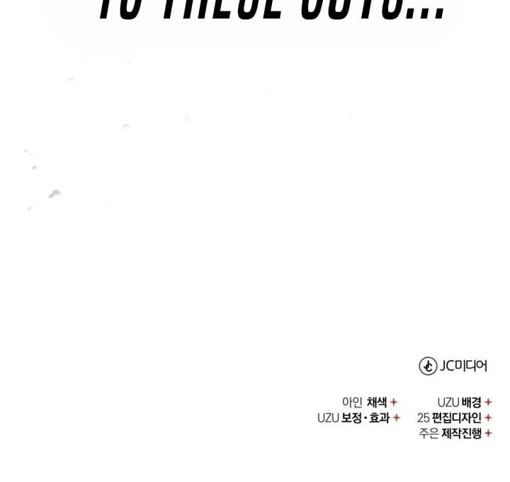 The Heavenly Demon Can’t Live a Normal Life Chapter 138 540 ch 138 135