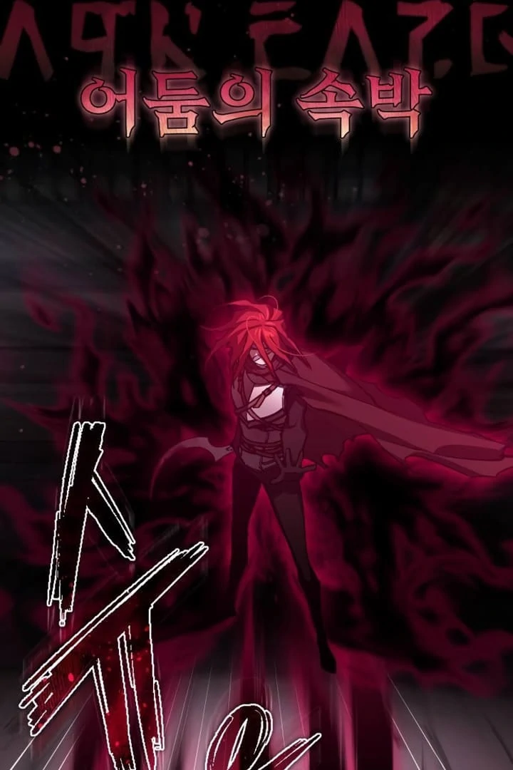 The Heavenly Demon Can’t Live a Normal Life Chapter 138 499 ch 138 94