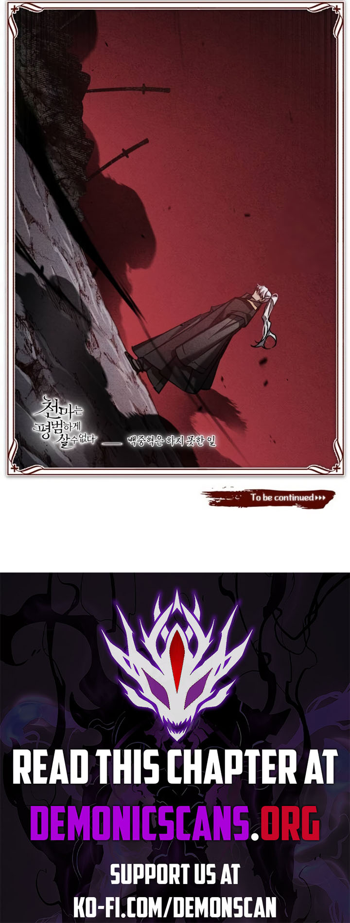 The Heavenly Demon Can’t Live a Normal Life Chapter 139 64 15