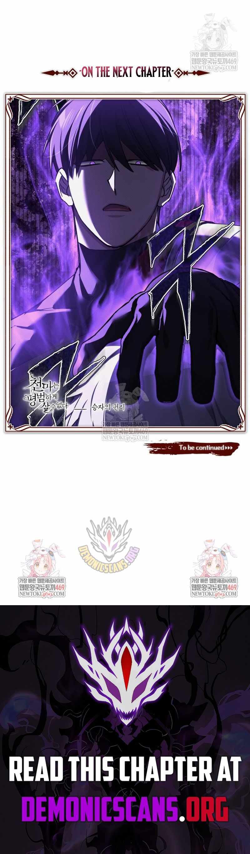 The Heavenly Demon Can’t Live a Normal Life Chapter 175 60 ch 175 15