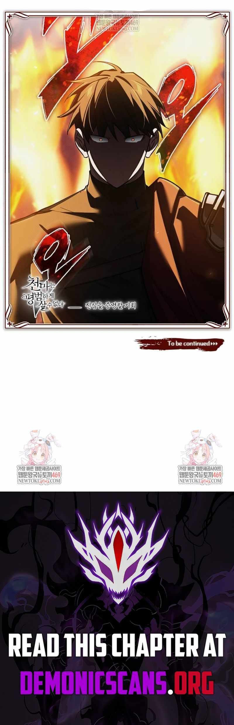 The Heavenly Demon Can’t Live a Normal Life Chapter 176 60 ch 176 15