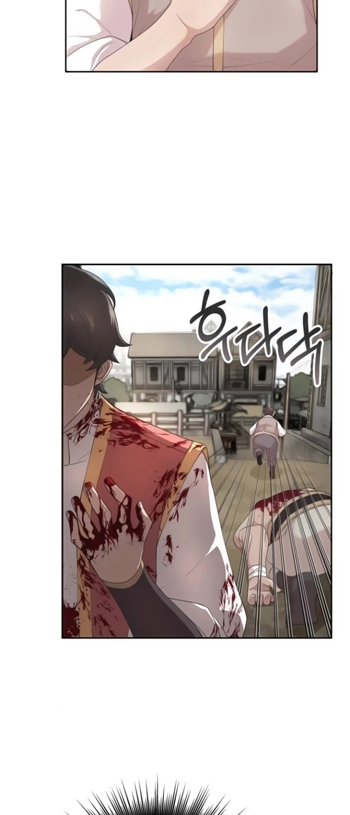The Heavenly Demon Can’t Live a Normal Life Chapter 2 165 6