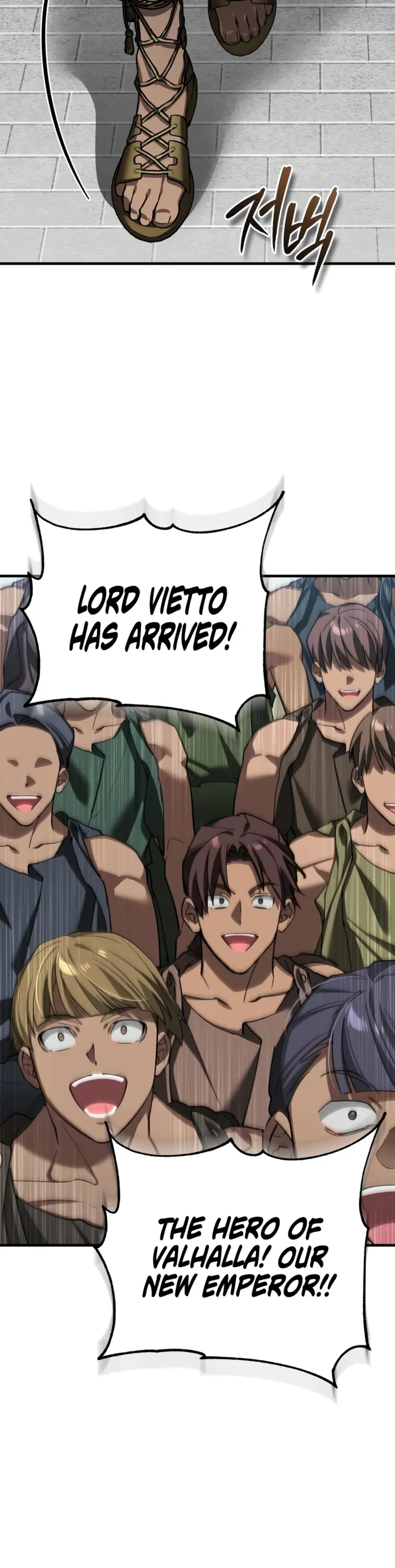 The Heavenly Demon Can’t Live a Normal Life Chapter 206 69 014