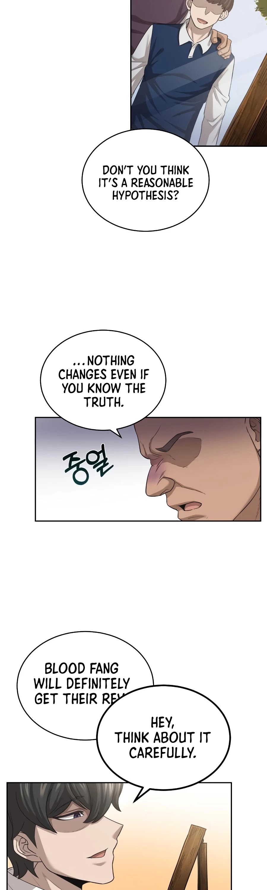 The Heavenly Demon Can’t Live a Normal Life Chapter 5 161 14