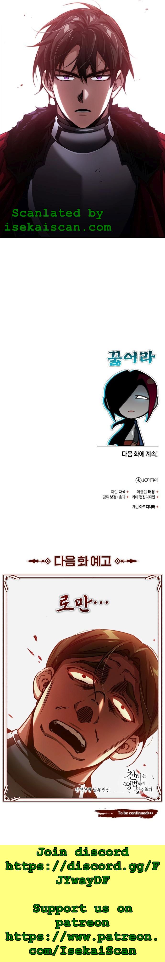 The Heavenly Demon Can’t Live a Normal Life Chapter 58 68 017