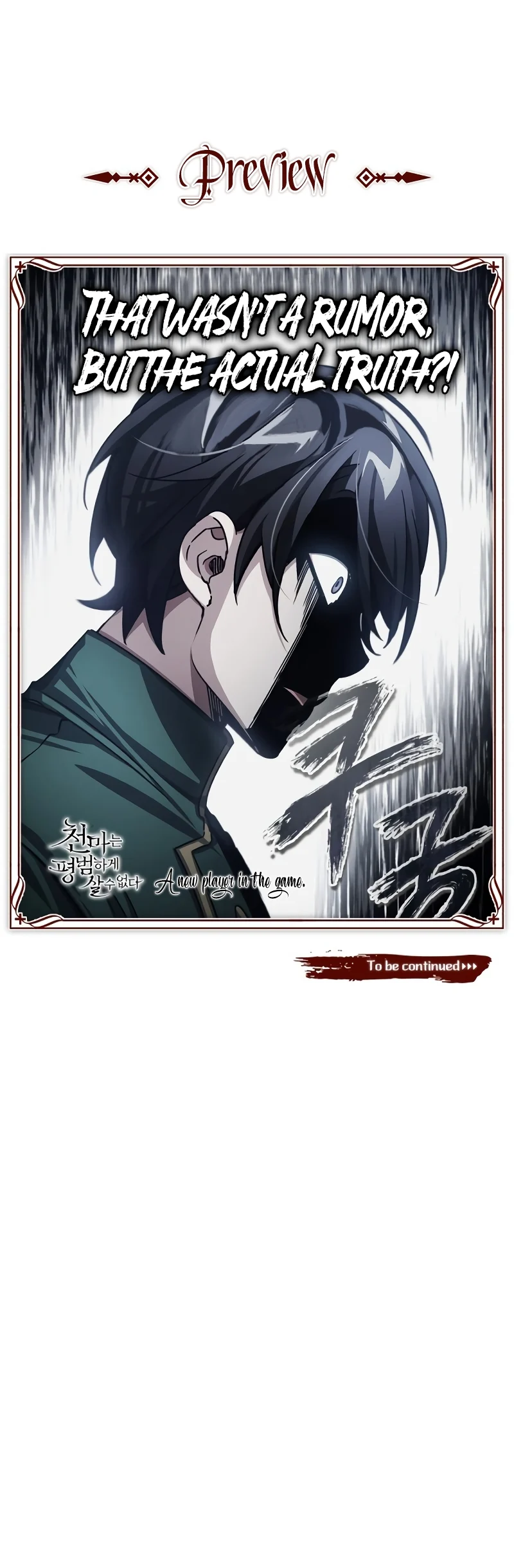 The Heavenly Demon Can’t Live a Normal Life Chapter 71 36 9
