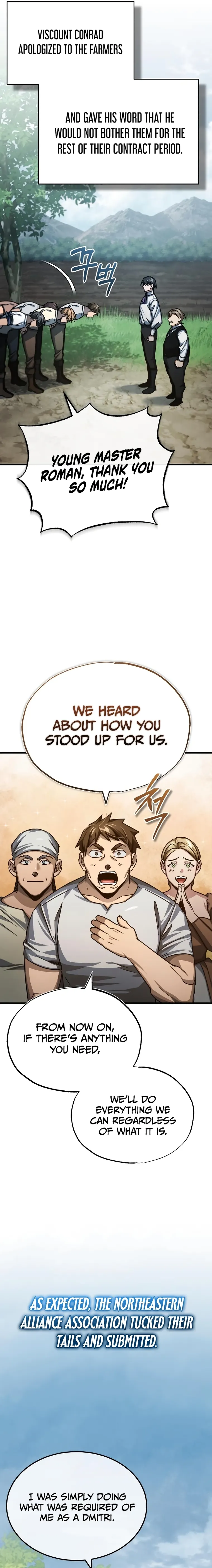 The Heavenly Demon Can’t Live a Normal Life Chapter 79 121 24