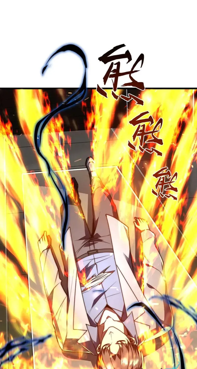 I Became a God Devouring Souls at the Crematorium Chapter 13 236 350261fe9e20