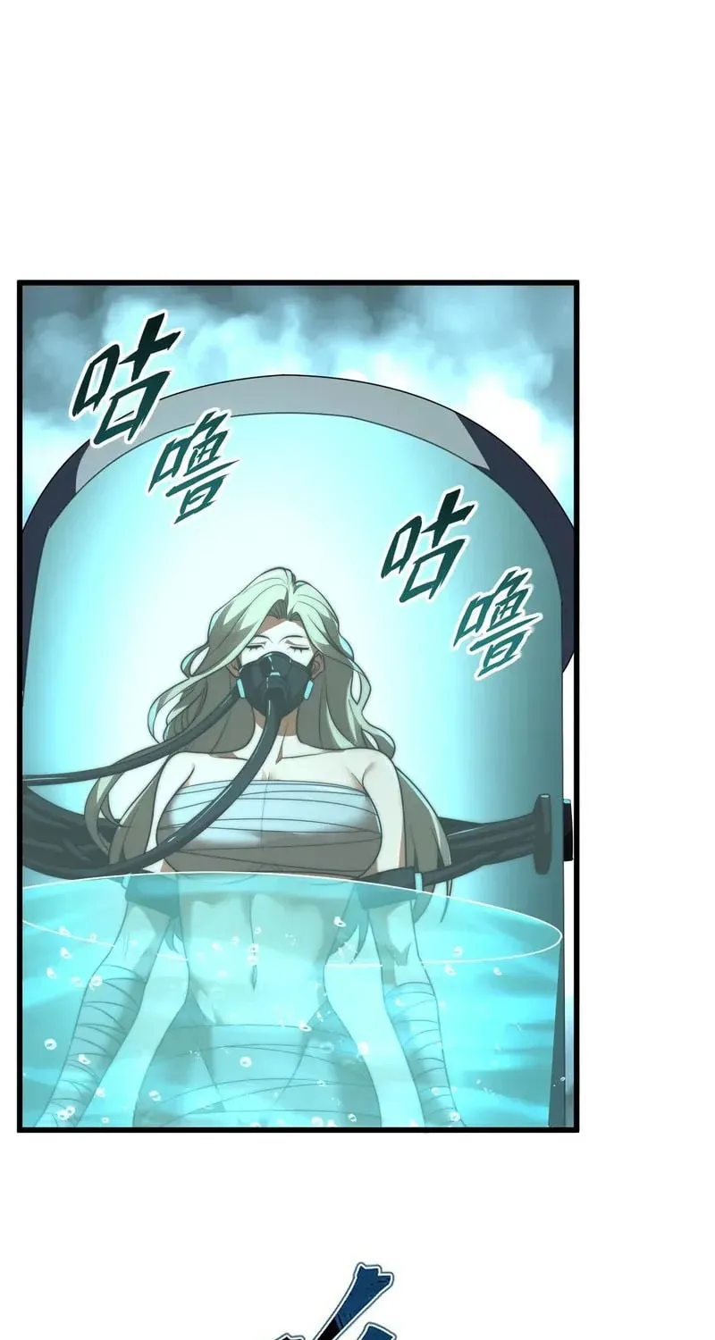 I Became a God Devouring Souls at the Crematorium Chapter 13 267 374c7d3643f0