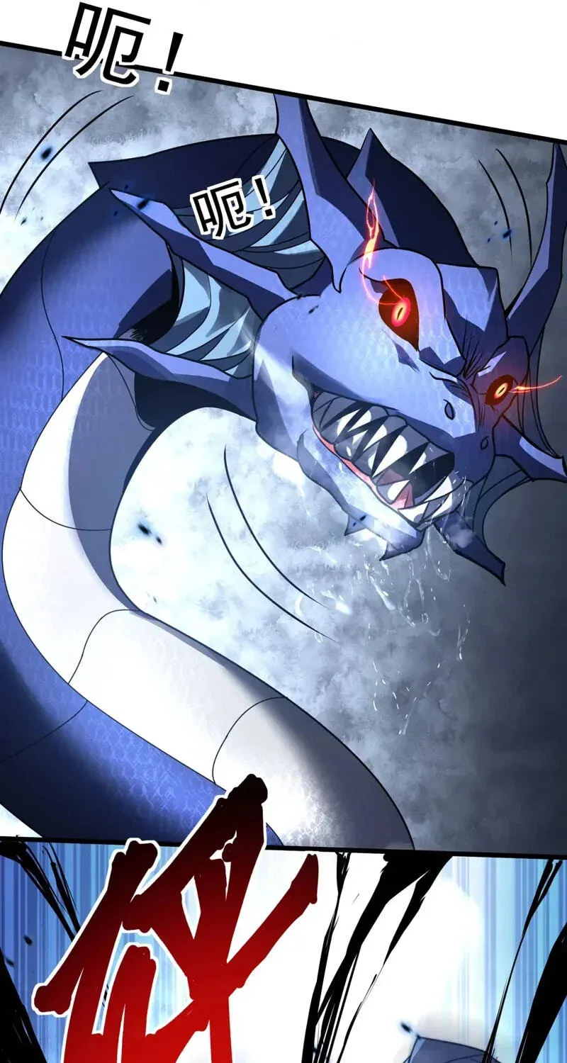 I Became a God Devouring Souls at the Crematorium Chapter 15 415 422906cf3495