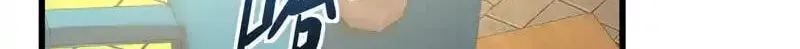 I Became a God Devouring Souls at the Crematorium Chapter 16 472 d901c59b2fc9