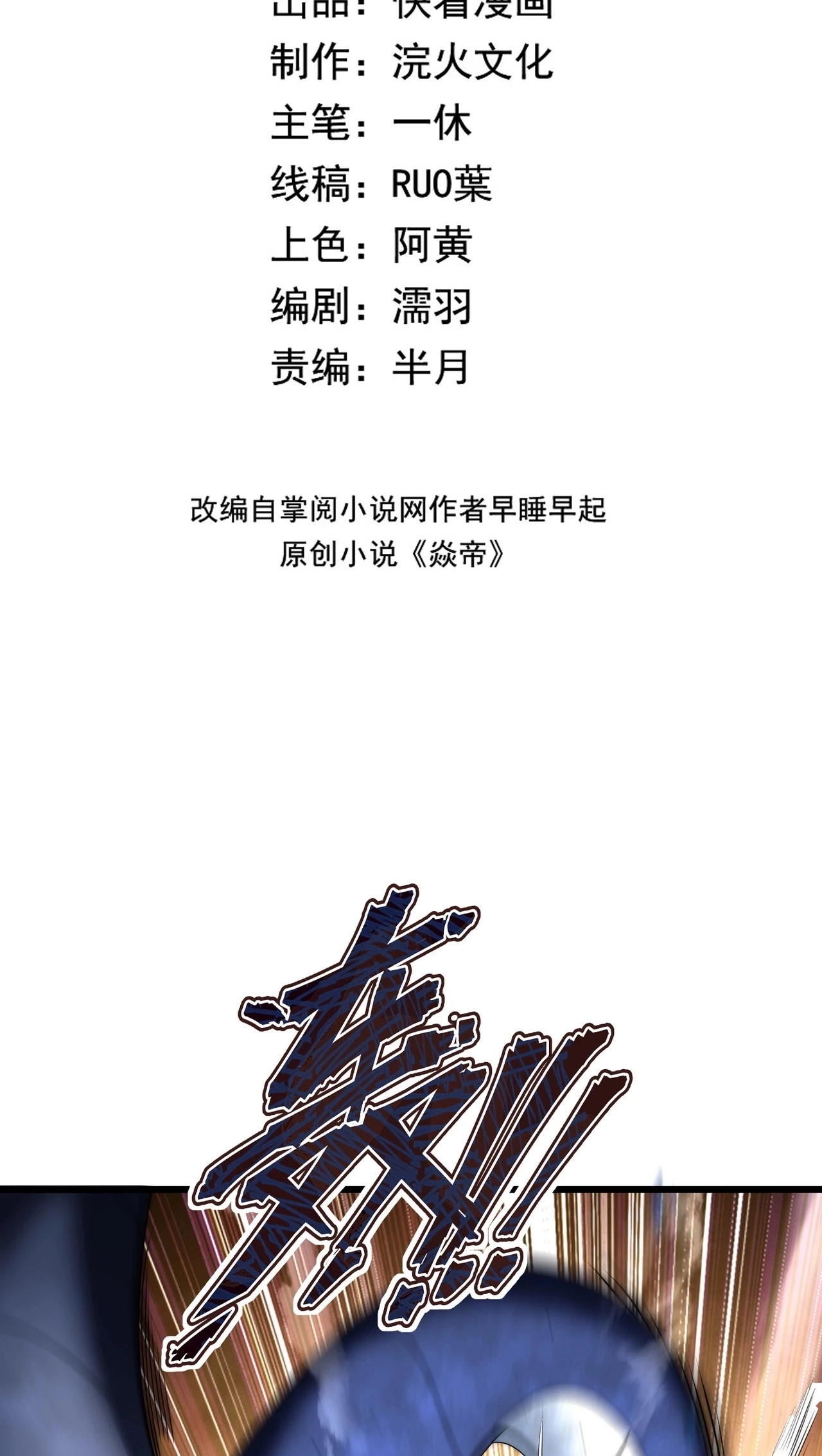e4c17bb801b2