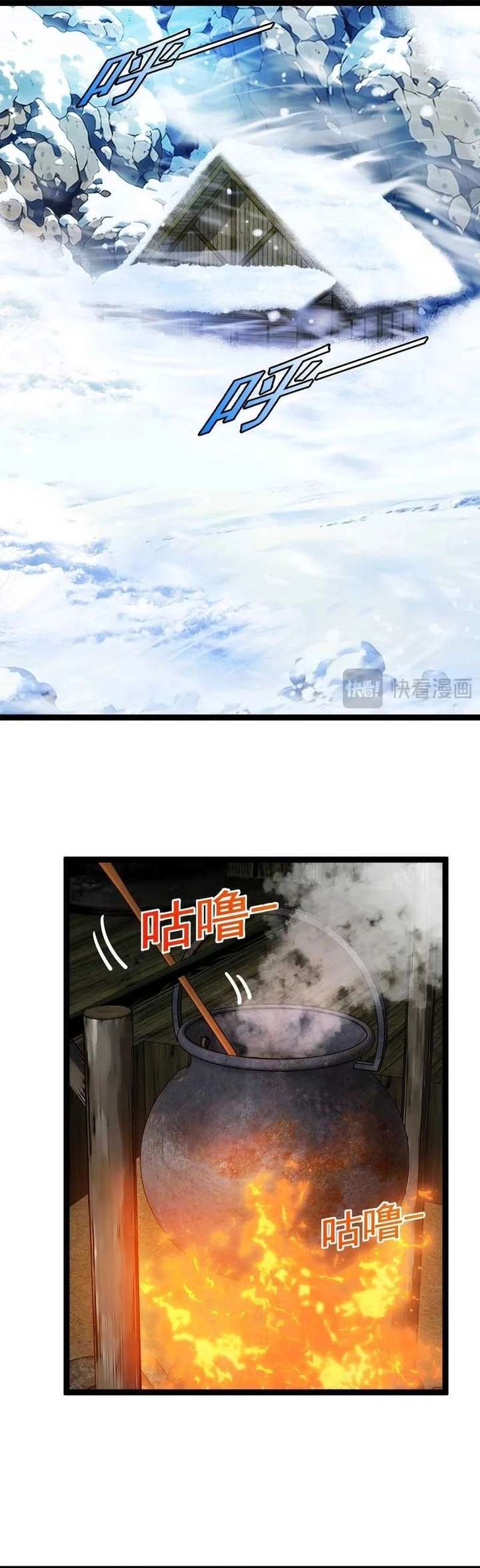 ch 4 23