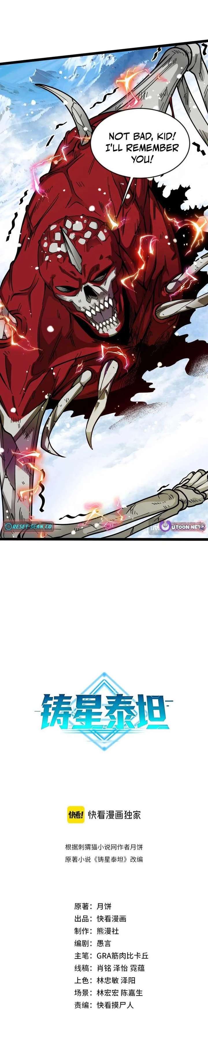 ch 4 7