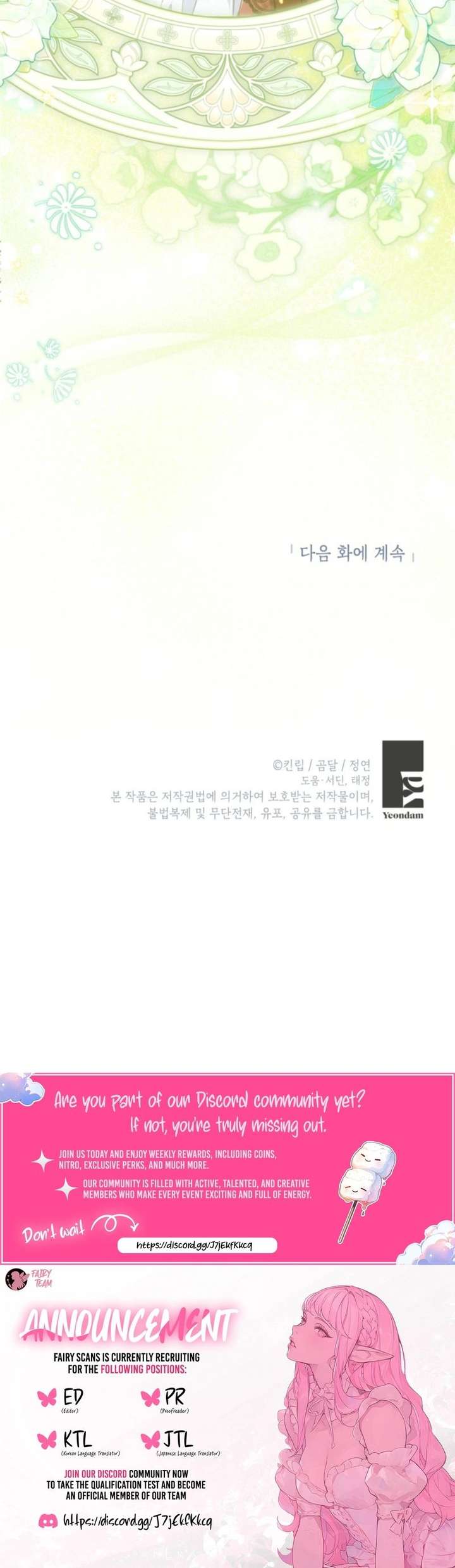 The Villainess is a Millionaire Solver Chapter 21 60 ch 21 15