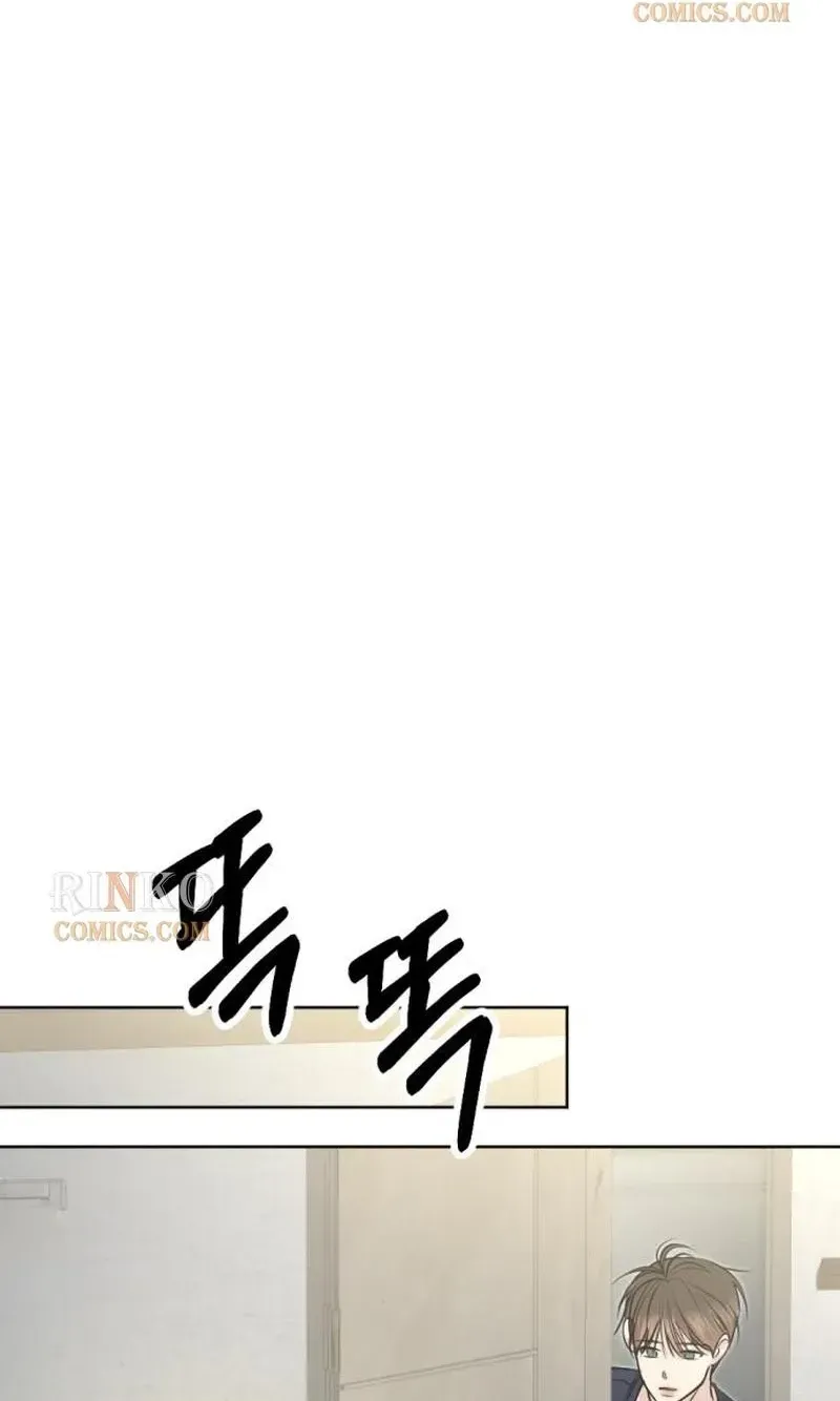 Fragrant Contractual Relationship Chapter 19 442 fcf9df7425cb