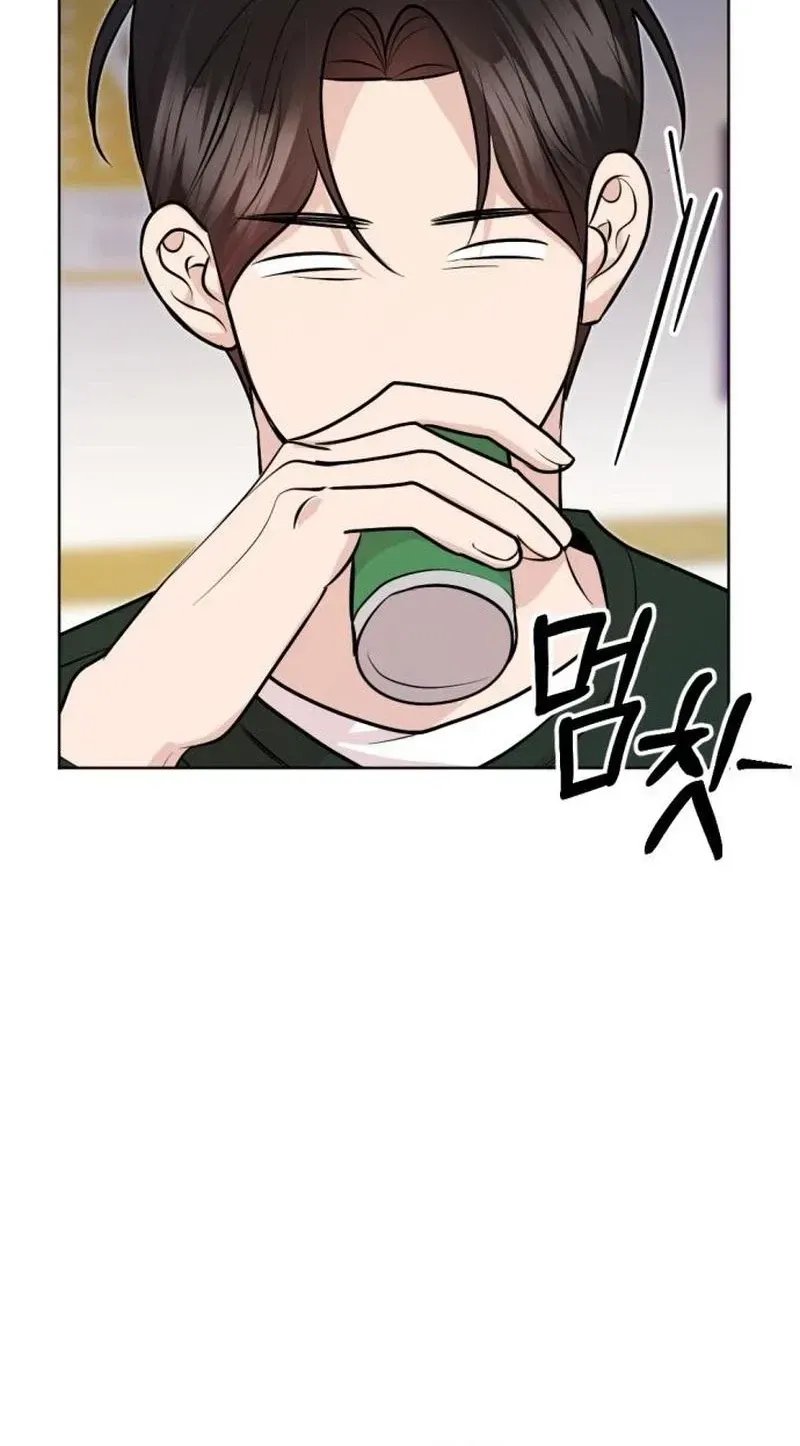 Fragrant Contractual Relationship Chapter 20 465 0d2d19841d9f