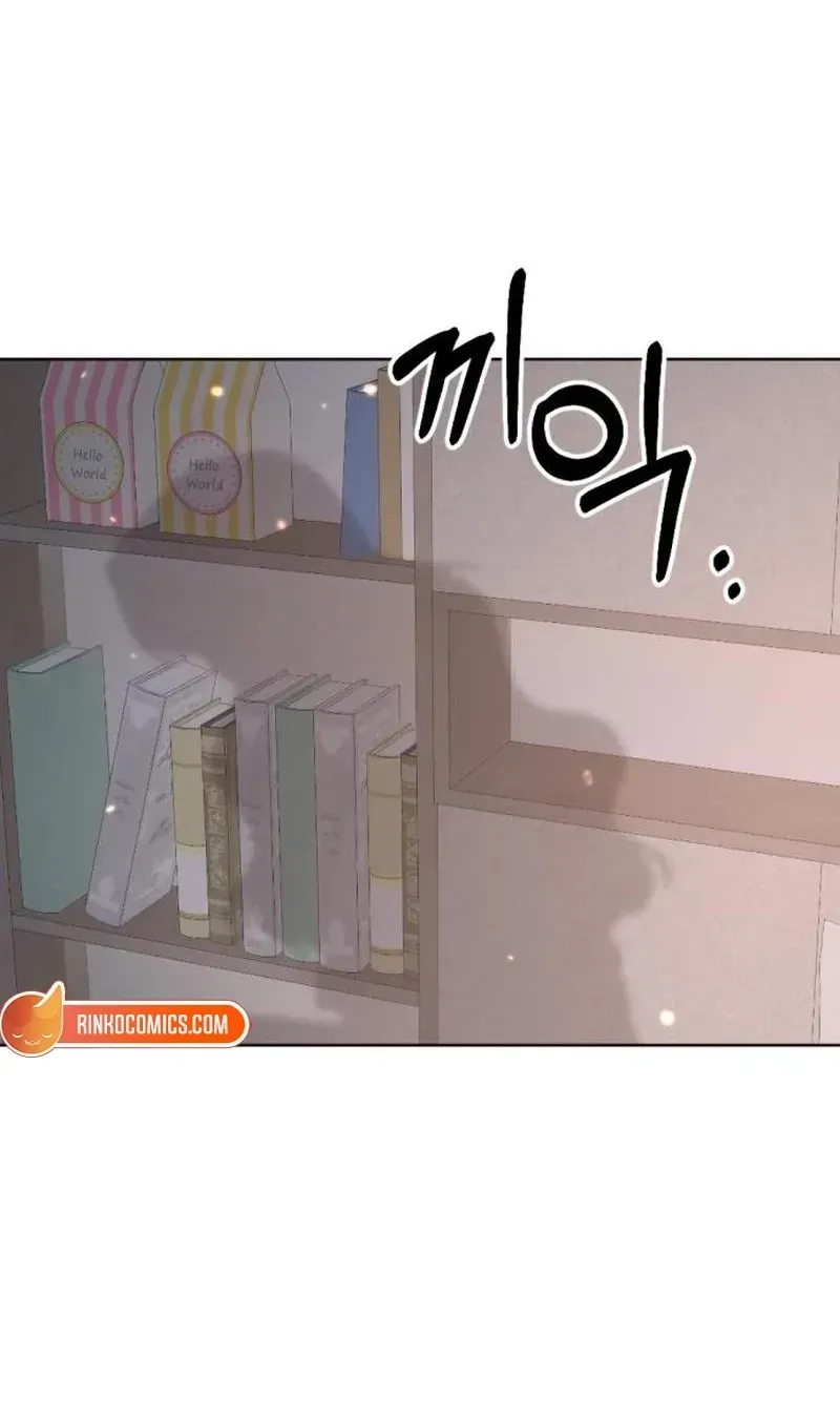 Fragrant Contractual Relationship Chapter 20 398 8e6486d8e024
