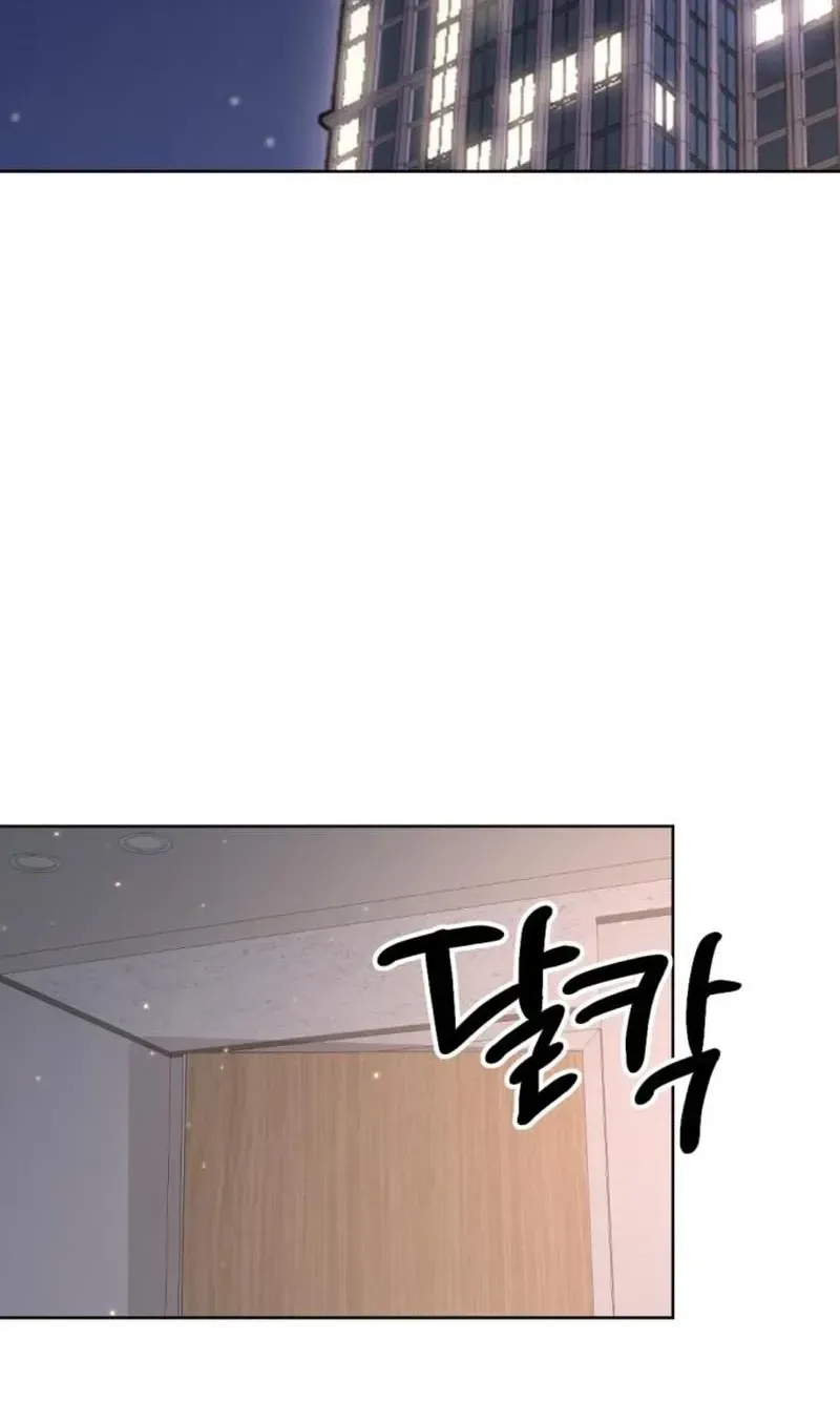 Fragrant Contractual Relationship Chapter 20 396 8fb8b52c48ff
