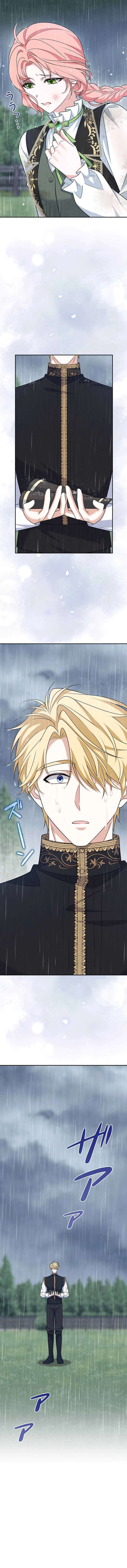 ch 25 4