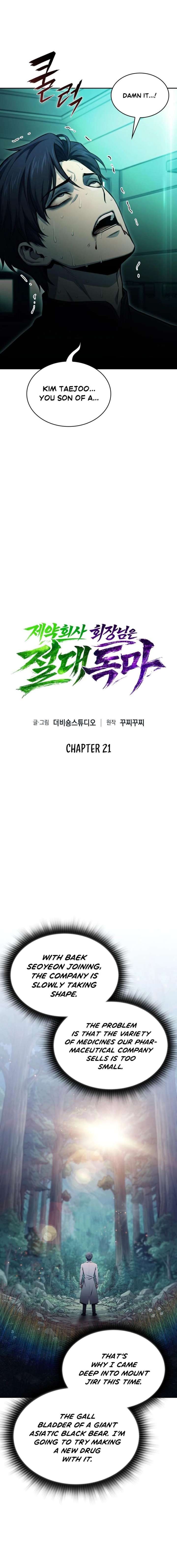 The Chairman of Pharmaceutical Company is a Poison King Chapter 21 51 ch 21 3