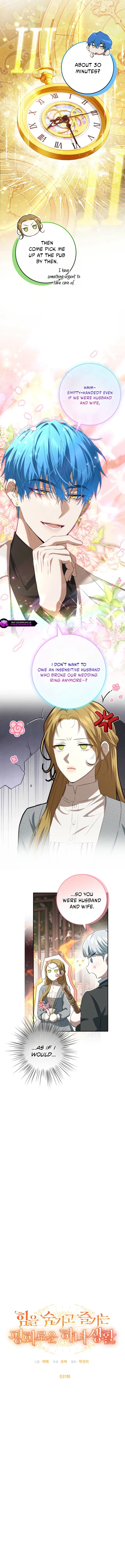 The Peaceful Life Of A Maid Who Hides Her Power And Enjoys It Chapter 31 39 03 result