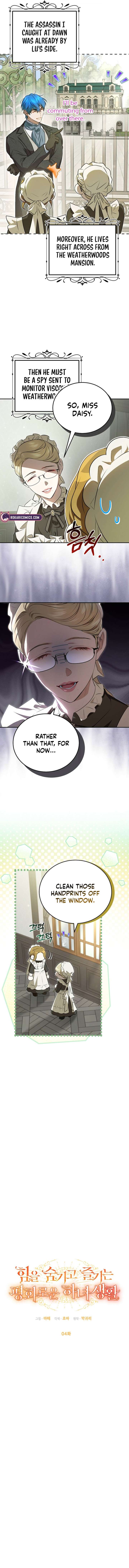 The Peaceful Life Of A Maid Who Hides Her Power And Enjoys It Chapter 4 49 ch 4 7