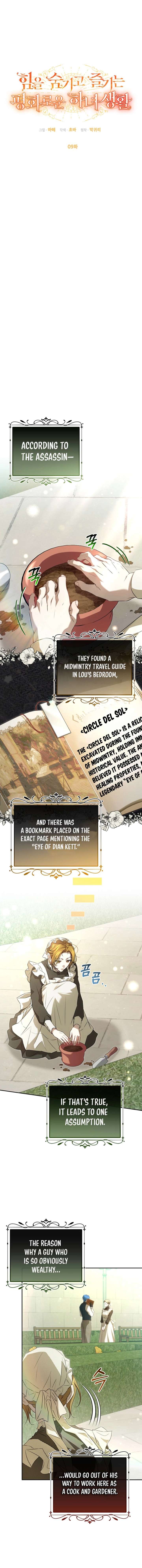 The Peaceful Life Of A Maid Who Hides Her Power And Enjoys It Chapter 9 42 ch 9 3