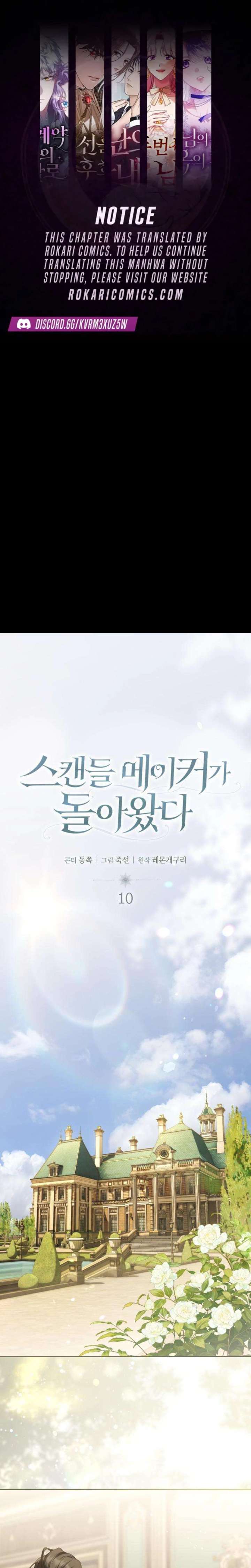 ch 10 1