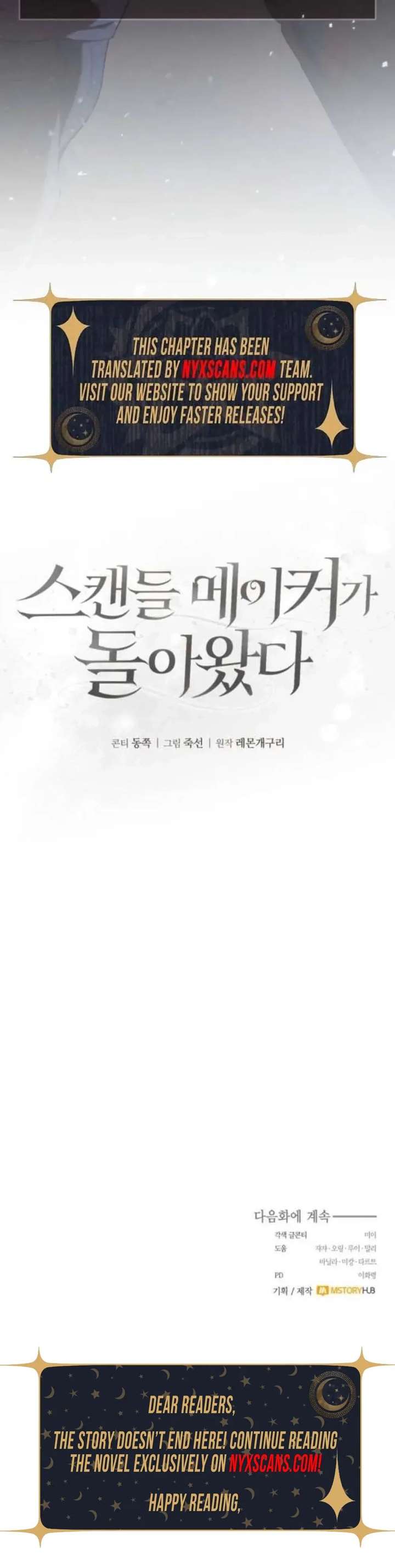 The Scandal Maker Has Returned Chapter 7 104 ch 7 26