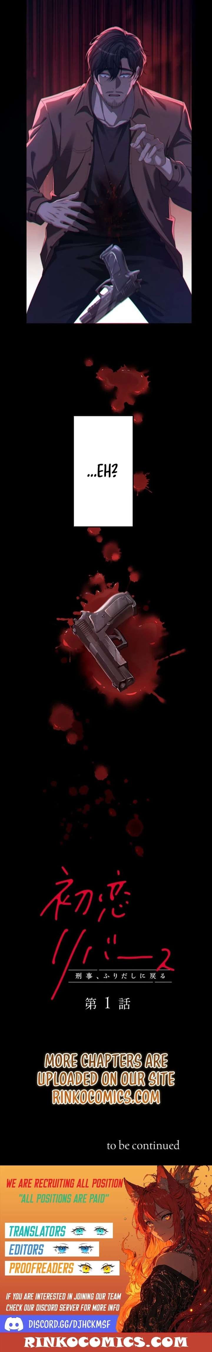 First Love Reversal: The Detective Returns to Square One Chapter 1 88 ch 1 22